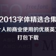 图库app下载安装到桌面