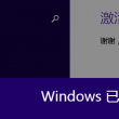 香港澳门开奖号码真的