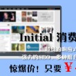 121期澳门开奖结果是什么